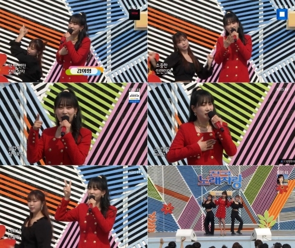 김의영. (사진=KBS1 '전국노래자랑' 방송 갈무리)