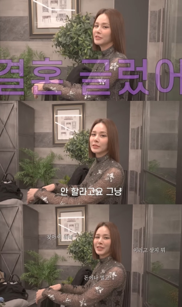 (사진=유튜브 채널 '아이비티비' 갈무리)