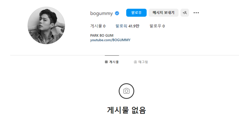 (사진=박보검 인스타그램)