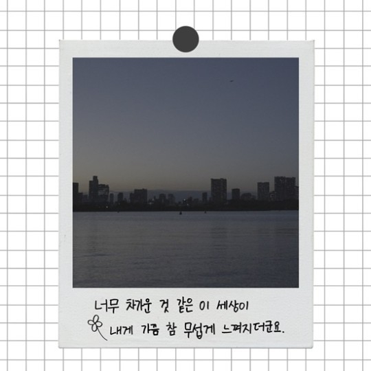 (사진=블루닷엔터테인먼트 제공)