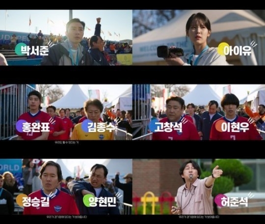 (사진=플러스엠 엔터테인먼트 제공)