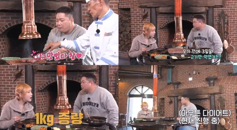 (사진=티캐스트 E채널 '토요일은 밥이 좋아' 제공)