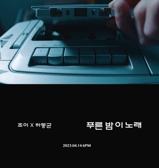 (사진=PJ엔터테인먼트 제공)