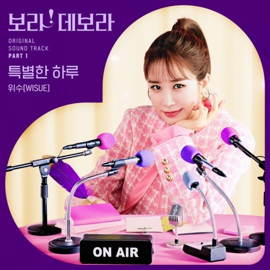 (사진=스튜디오 마음C 제공)