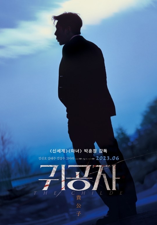 (사진=NEW 제공)
