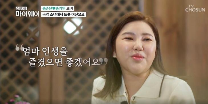 (사진=TV조선 '스타다큐 마이웨이' 방송 갈무리)