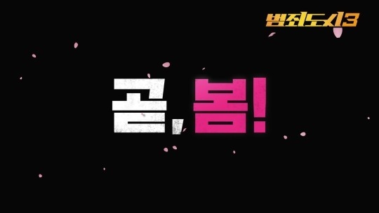 (사진=에이비오엔터테인먼트·플러스엠 엔터테인먼트 제공)