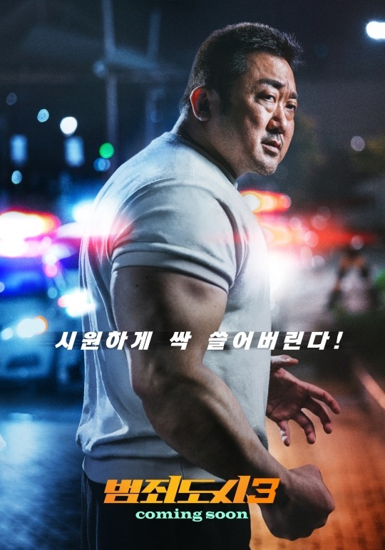 (사진=에이비오엔터테인먼트·플러스엠 엔터테인먼트 제공)