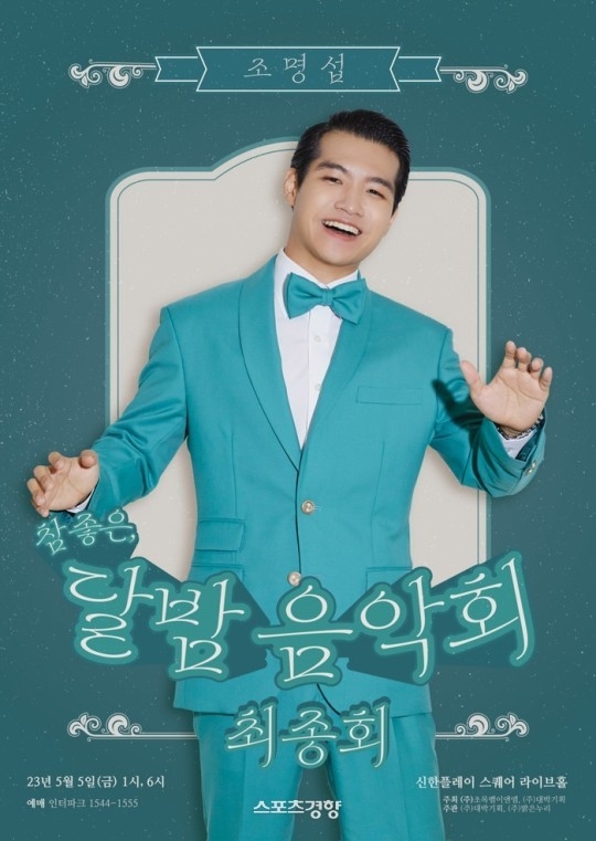 (사진=대박기획 제공)