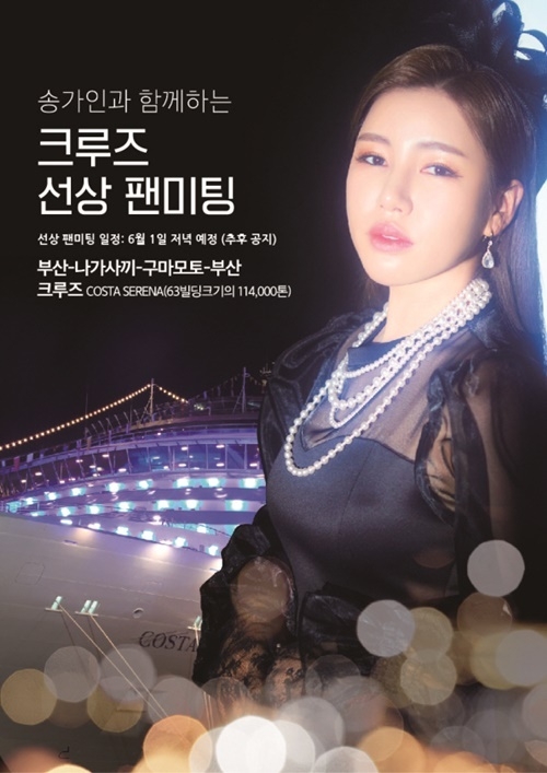 (사진=아츠로 제공)