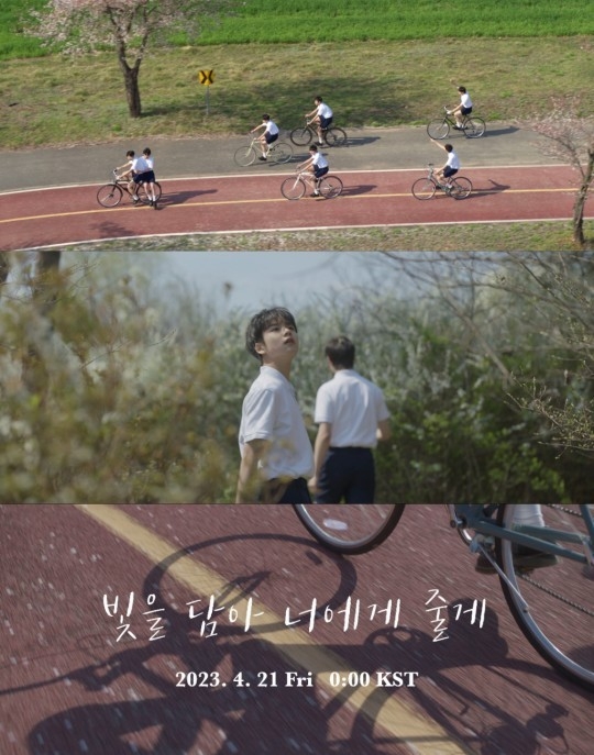 (사진=위드어스엔터테인먼트 제공)