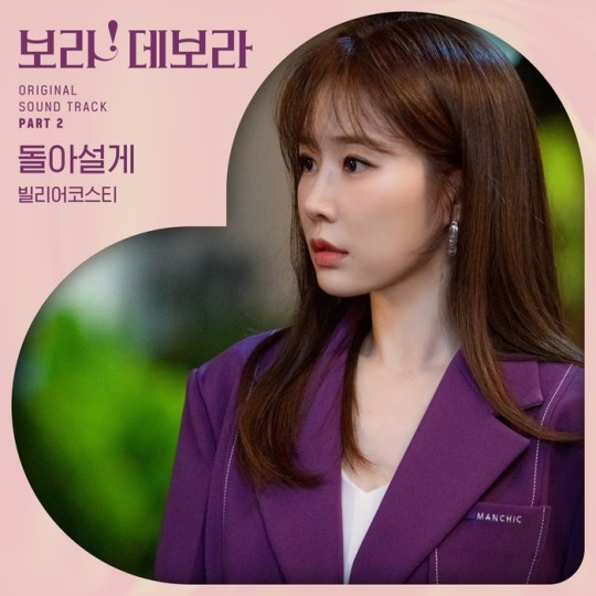 (사진=스튜디오 마음C 제공)