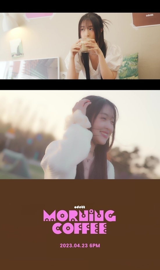 (사진=블렌딩 제공)