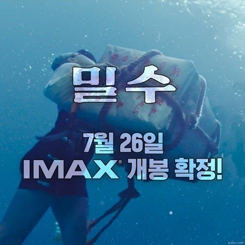 (사진=NEW 제공)