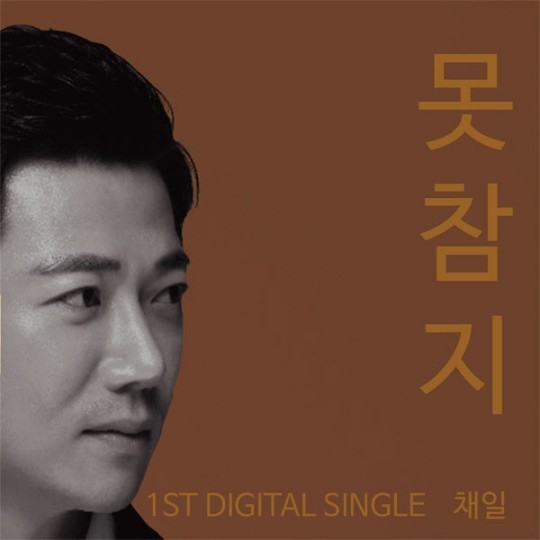 (사진=수리컴퍼니 제공)