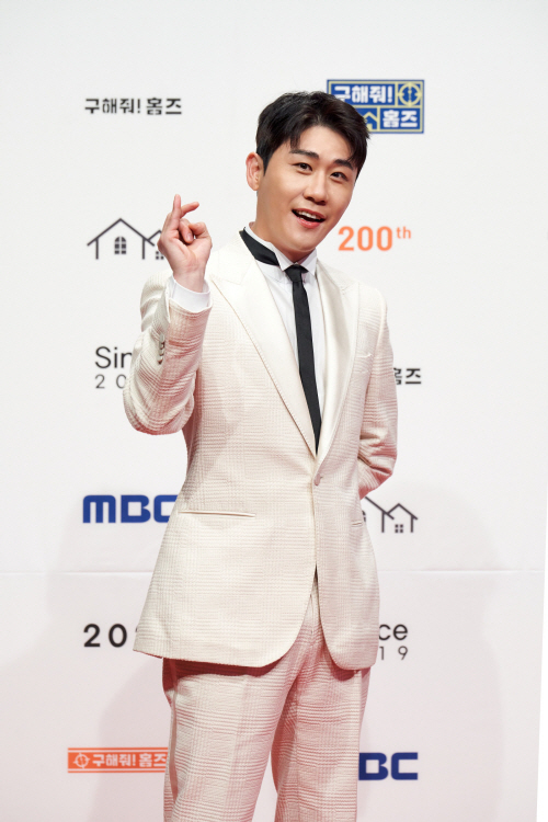 (사진=MBC '구해줘! 홈즈' 제공)