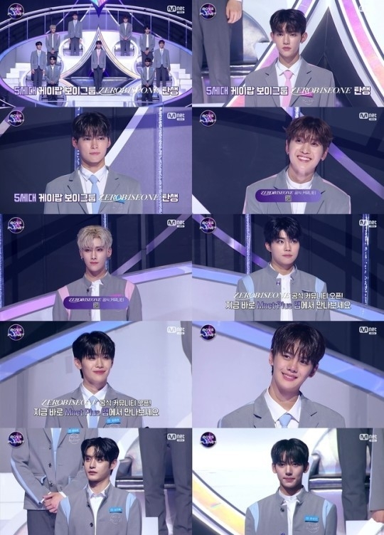 (사진=Mnet '보이즈 플래닛' 방송 갈무리)