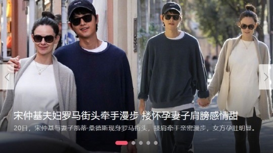 (사진=시나연예 홈페이지 갈무리)