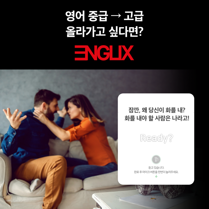 (사진=3030잉글리시 제공)