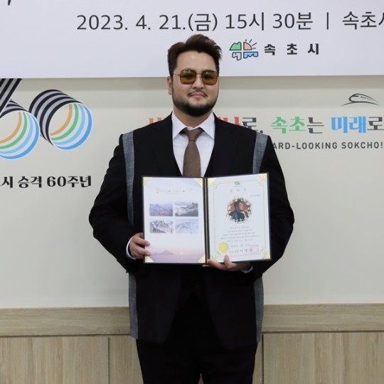 (사진=아이오케이컴퍼니 제공)