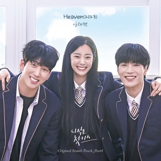 (사진=캔버스뮤직 제공)