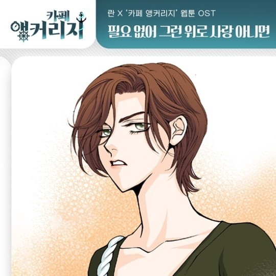 (사진=요구르트 스튜디오 제공)