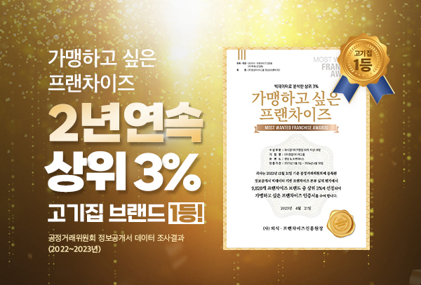 (사진=원조부안집 제공)