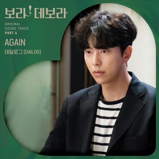 (사진=스튜디오 마음C 제공)