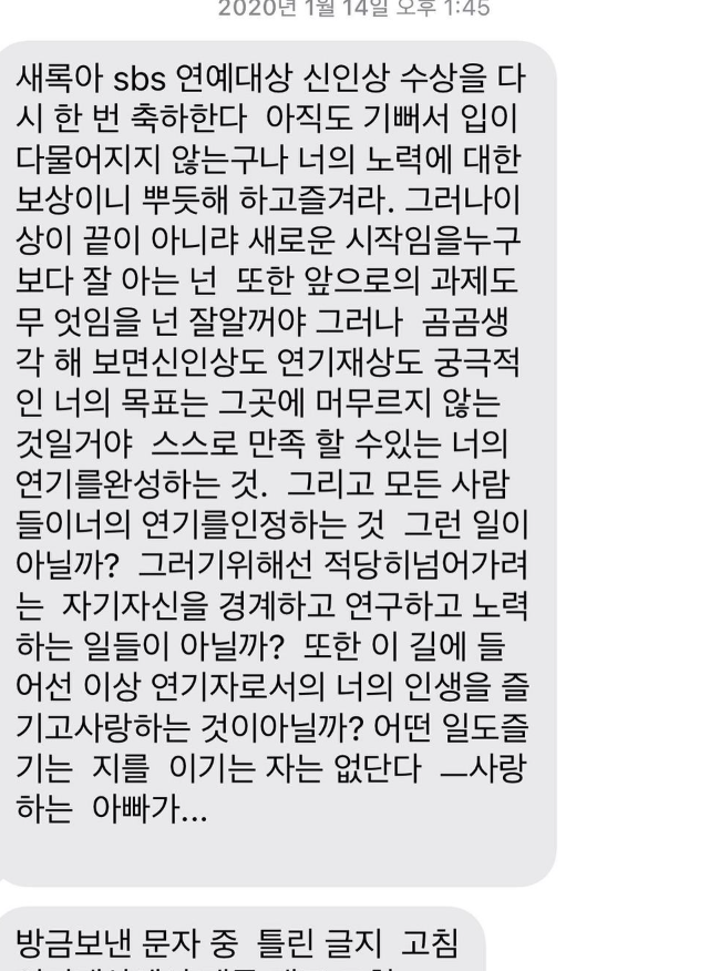 (사진=금새록 인스타그램)