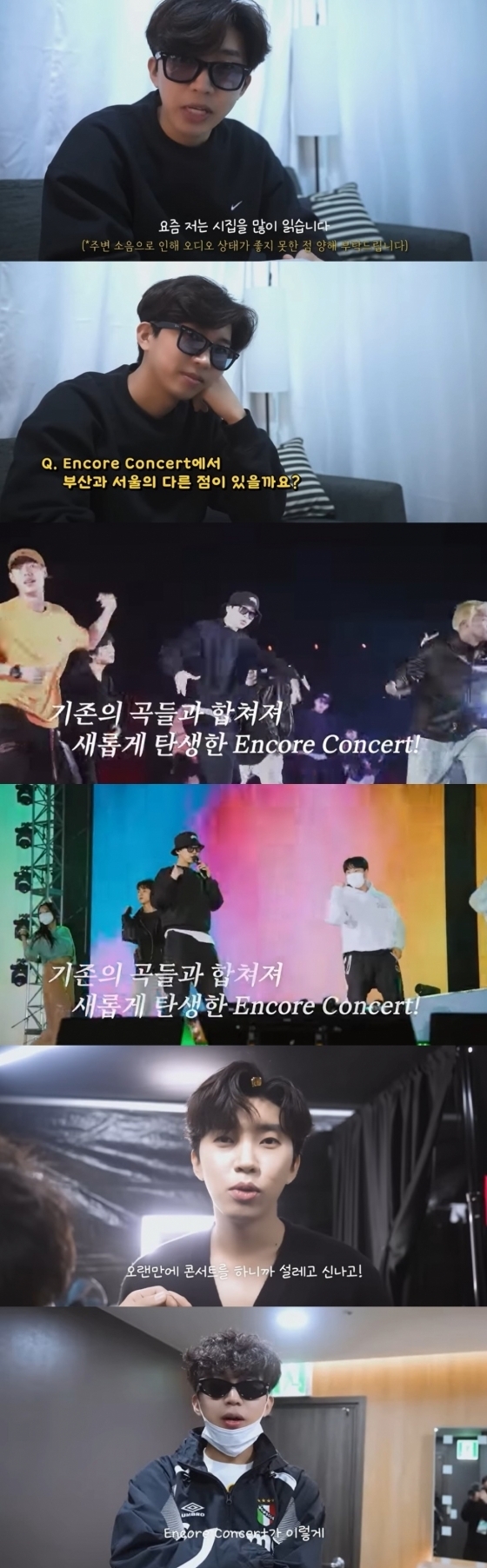 (사진=임영웅 유튜브 영상 갈무리)