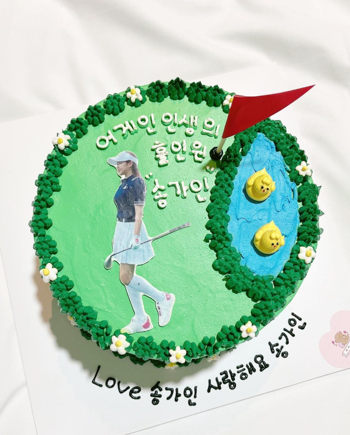 (사진=송가인 인스타그램)