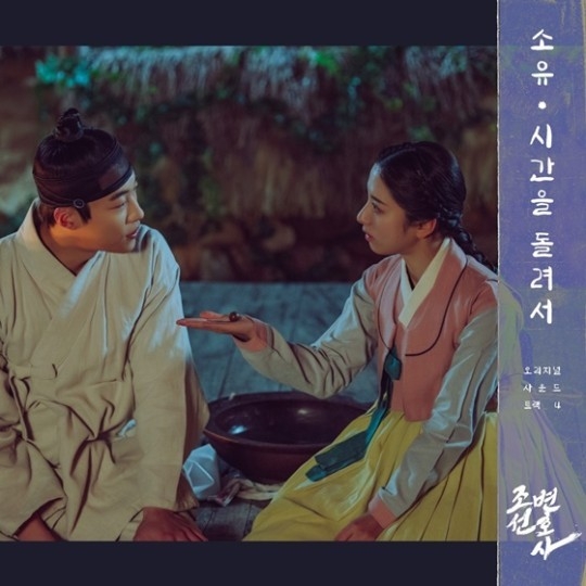 (사진=아에르뮤직 제공)