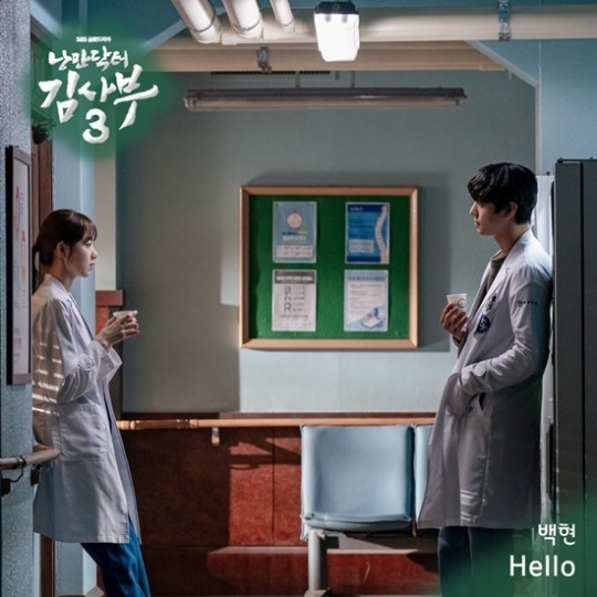 (사진=뮤직레시피 제공)