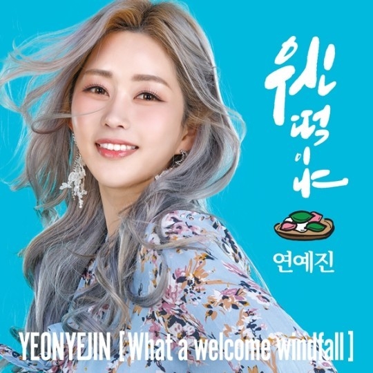 (사진=포슘코리아 제공)