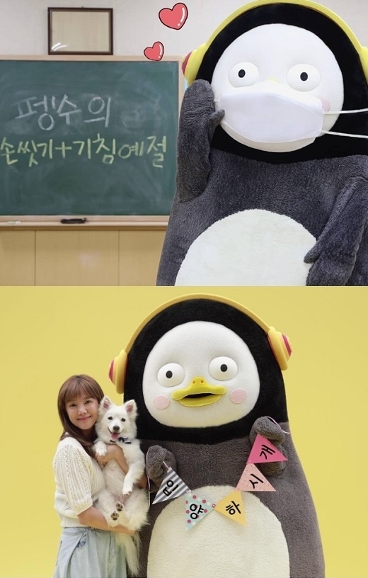 (사진=MBC 제공)