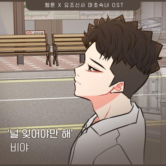 (사진=요구르트 스튜디오 제공)