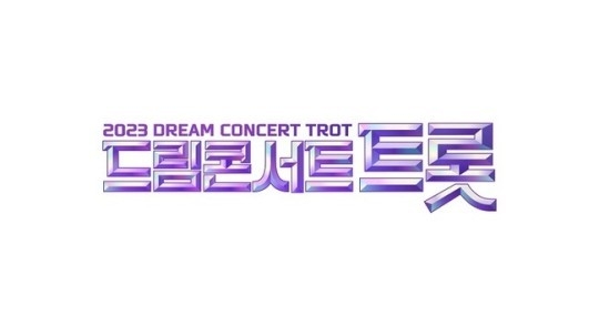 (사진=SBS미디어넷 제공)