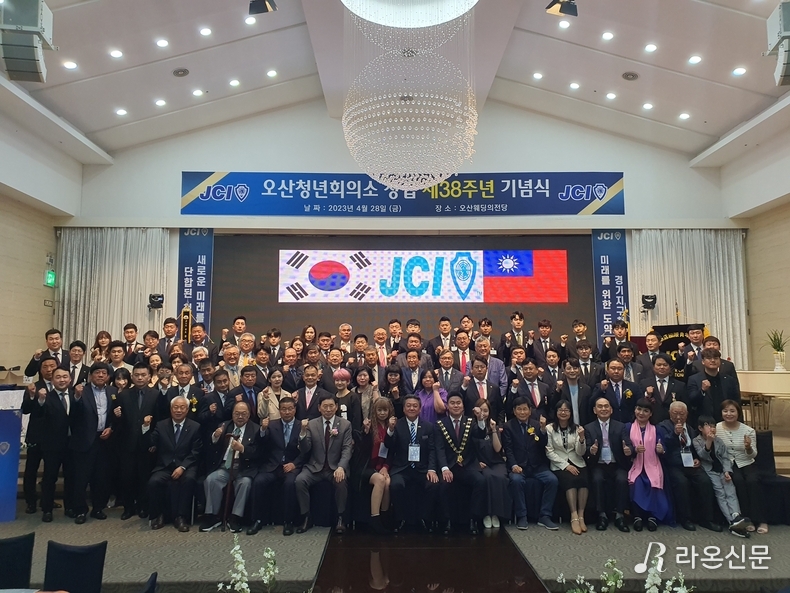 (사진=오산시청년회의소 제공)