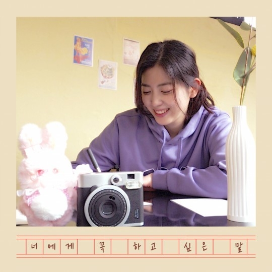 (사진=디엠엔터테인먼트 제공)