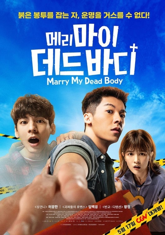 (사진=리안컨텐츠 제공)