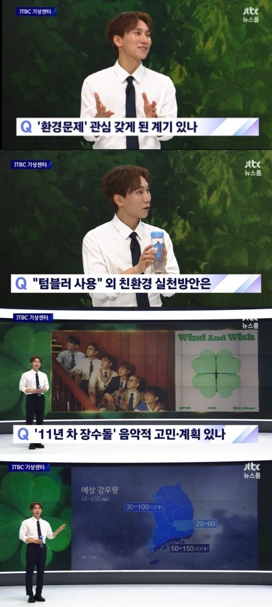(사진=큐브엔터테인먼트 제공)