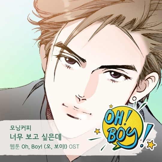 (사진=요구르트 스튜디오 제공)