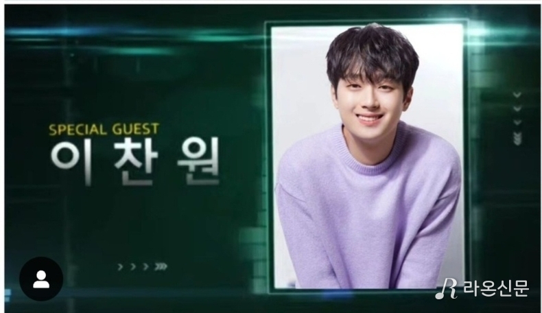 (사진=헤리티지 콘서트 SNS)