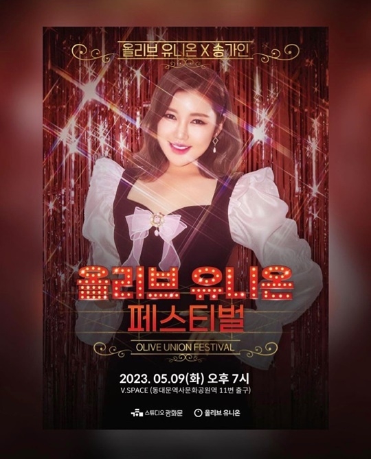 (사진=포켓볼스튜디오 제공)