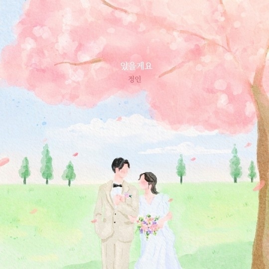 (사진=프로젝트 싱숭생숭 제공)
