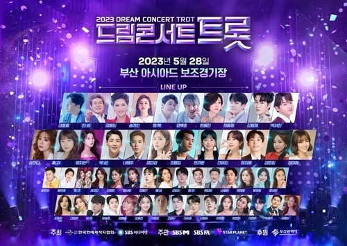 (사진=SBS미디어넷 제공)