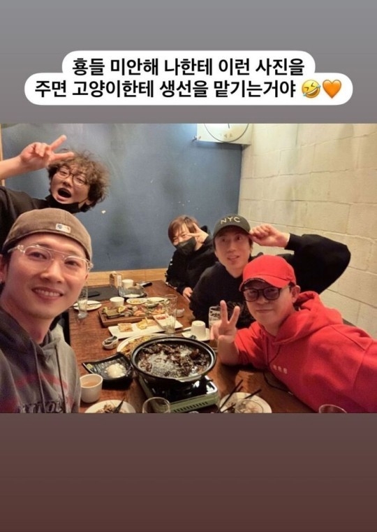(사진=이재원 인스타그램)
