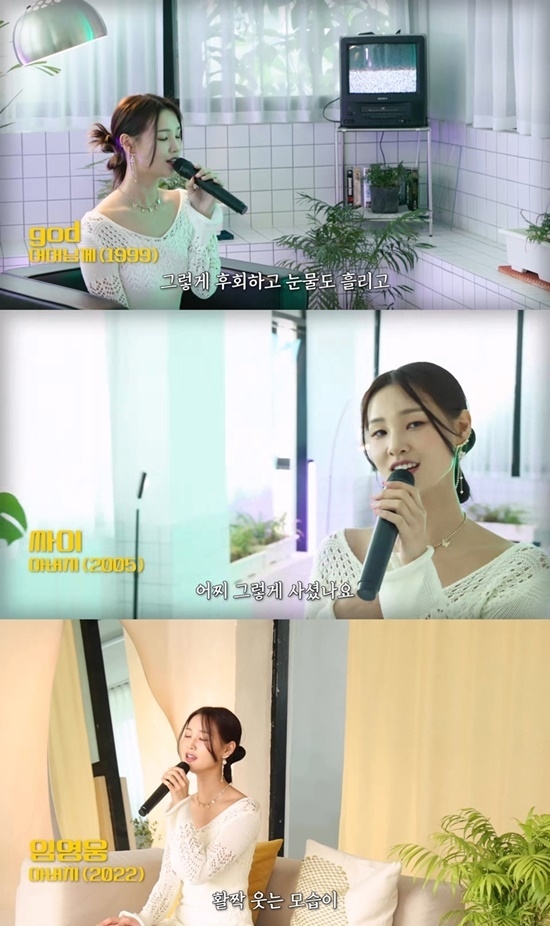 (사진=린브랜딩 제공)