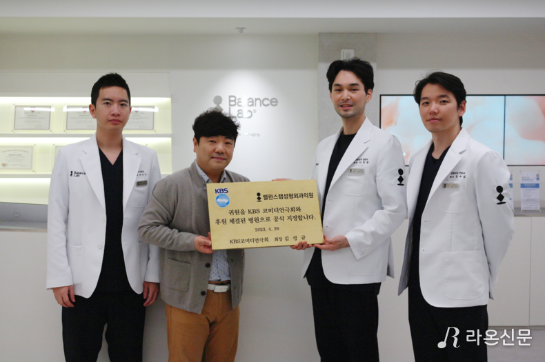 (사진=KBS 희극인실 제공)