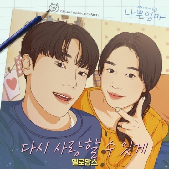 (사진=드라마하우스스튜디오, SLL, 필름몬스터, 어비스컴퍼니 제공)